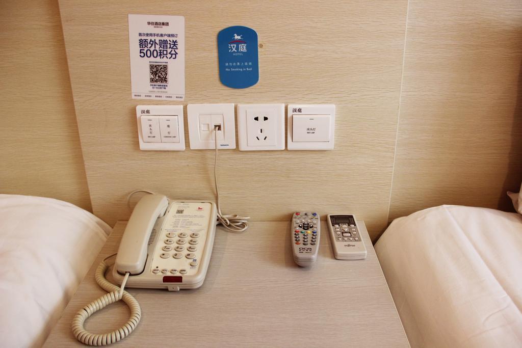 Hanting Hotel Shenyang Tiexi Furniture City Esterno foto